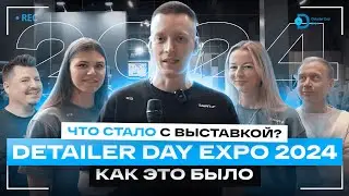 Выставка Detailer Day Expo 2024 &mdash; Shine Systems, Smart Open, Detail вытесняют запад!