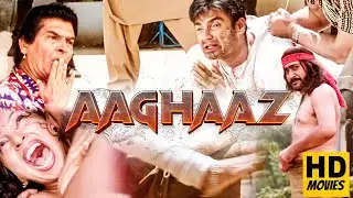 सुनील सेट्टी के बहन का भरे बाजार में गुंडों ने किया रेप | Sunil Shetty, Sushmita Sen | Hindi Movie