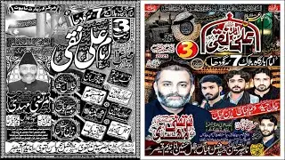 #livemajalis 3 rajab 2025 markazi imam bargha block 7 sargodha