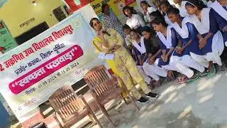 @BiharandGovernmentschool UHS BISHANPUR KASBA #bihar #bpscteacher #education #school #gk #youtube
