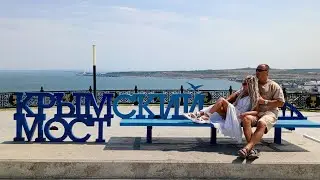 Наше летнее путешествие в Крым из Архангельска на машине 🚘 🤩часть 1
