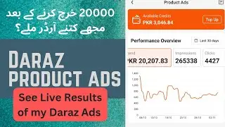 Daraz Product Ads For Beginners | Daraz PPC Campaign | Daraz Ads