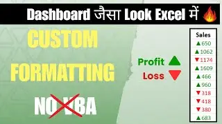 No VBA, No Formula - Excel Custom Format: 🔼 Profit 🔽 Loss  | Custom Formatting in Excel