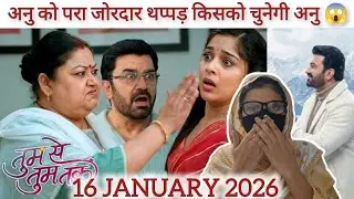 Tumsetumtak || 😨😨अनु को लगा जोरदार थप्पड़ क्या डिसाइड करें anu upcoming update full watching