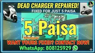 Dead Electric Scooter Charger Repair in just 5 Paisa | Only SMD PF Capacitor Problem ⚡