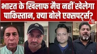 T20 World Cup में Pakistan के Team India के खिलाफ Match नहीं खेलने के फैसले पर बोले Cricket Experts