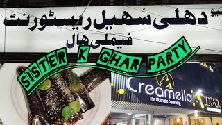 Dheli Sohail nihari#foodvideos #viral #creamello#video#sisters#subscribemychannel #ghar ki duniya 