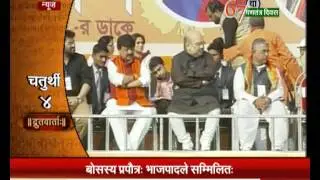 Morning Sanskrit News I 26th January 2016