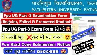 Patliputra University Part 3 Exam From fill up step by step, ppu part 3 exam form kaise bhare #ppu