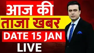 Aaj Ki Taaza Khabar LIVE: 15 January 2026 | Iran Protest | Putin vs Trump | Trump vs Khamenei | NDTV