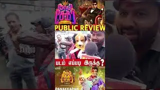 Naai Sekar Returns Movie Review By Cool Suresh | Funny Dialogue |