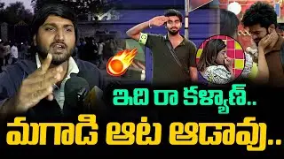 వీడు మగాడ్రా..! Bigg Boss 9 Telugu Promo : Kalyan vs Demon Pavan | Bigg Boss 9 Last Captain