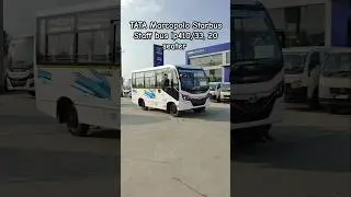 Автобус для персонала Tata Marcopolo Starbus lp410/33 20 мест #автобус #tata #обзор #тренд #marco...