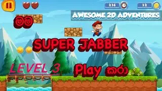 මම Super Jabber play කරා | level 3