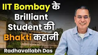 IIT Bombay से ISKCON की Mega Kitchen से USA तक | एक चौंकाने वाली Journey | Radhavallabh Das