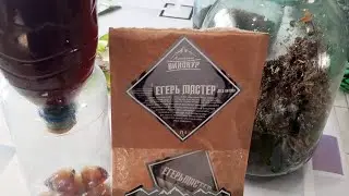 Рецепт Егермастер наш патент!