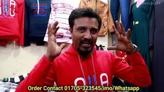 শীতের পোষাক সবচেয়ে কমে এখানে | winter wholesale market | business idea