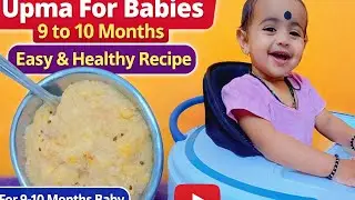 Upma  recipe for 9-10 months baby | #youtube