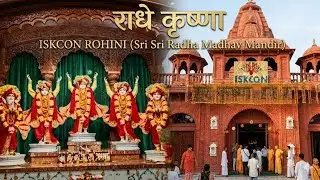 Isckon temple..rohini sec-25  राधे कृष्णा  
