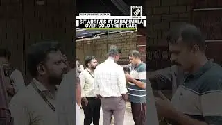 SIT reaches Sabarimala Sannidhanam to investigate gold theft case