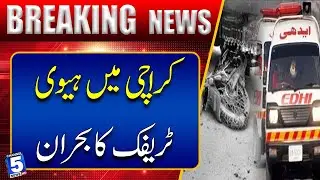 Karachi Heavy Traffic Chaos | Channel5NewsHD