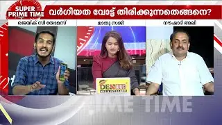 ഗോള്‍വല്‍ക്കര്‍ ചിത്രത്തിന് മുന്നില്‍ വിളക്ക് കൊളുത്തി VD സതീശൻ; കോണ്‍ഗ്രസിനെ വെല്ലുവിളിച്ച് ജെയ്ക്