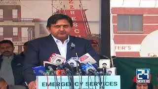 Speaker Punjab Assembly Malik Ahmed Khan Address to Ceremony | City42