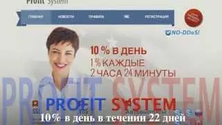 profit-system