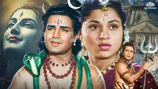 महाशिवरात्रि स्पेशल | Shivkanya Full Movie | शिव भक्तों की सुपरहिट पौराणिक कथा | शिव महिमा