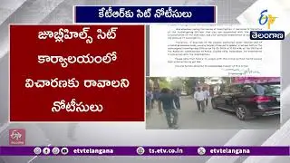 SIT Issues Notice to KTR in Phone Tapping Case | ఫోన్&zwnj; ట్యాపింగ్&zwnj; కేసులో కేటీఆర్&zwnj;కు సిట్&zwnj; నోటీసులు