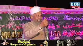 Moulana Dr. Md. Saifullah Speaking At Jalsa Milad un Nabi (s.a.w.s.) At Serilingampally.