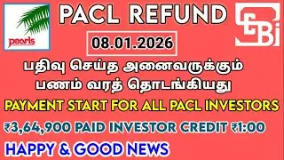 PACL Refund: Latest News & Updates November 2025@Tamilanintamilkalazhiyam