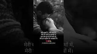 Love Shayari Status || 