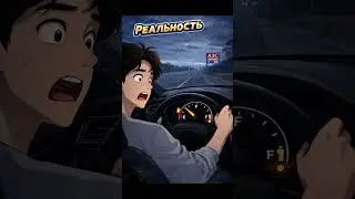 Едут цены на бензин!? #Shorts