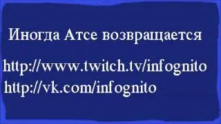 Не ждали? А я вернулся.
