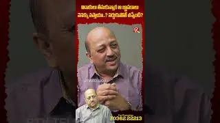 విడాకులు తీసుకున్నాక ఆ జ్ఞాపకాలు వెనక్కు వస్తాయా ?  | Actor KV Pradeep Sensational Interview