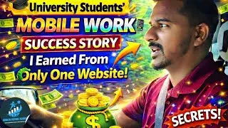 🎓University Students' Mobile Work 📱 Success Story | Earned From Only One Website | WF Academy