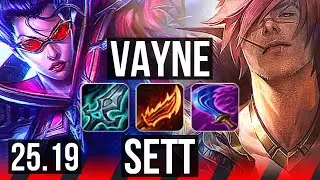 VAYNE vs SETT (TOP) | 11/2/5, 700+ games | EUW Master | 25.19
