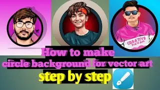 How to make circle background for vector art in android (infinite design)step by step