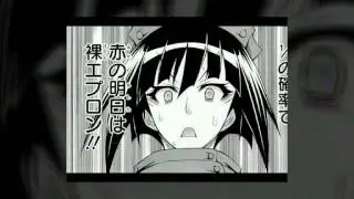 球磨川禊 まとめ ノーマル、蛇籠