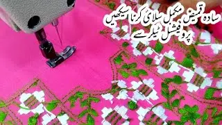 Simple Shirt/Kameez Stitching Tutorial By STYCH STUDIO