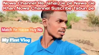 Match Update First Vlog #SHRILALHEMBROM#santhali #santhalivlogs #football #updat#vlog #matchupdates
