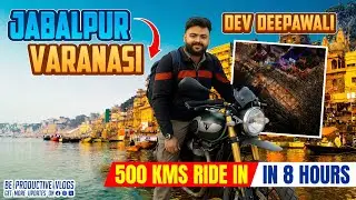OLDEST CITY IN THE WORLD | JABALPUR TO VARANASI DEV DEEPAWALI RIDE 500KMS NON - STOP
