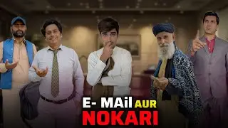 EMAiL AUR NOKARi | ANOKHI NOKARi | MOTIVATIONAL STORY | SARIB BHAI