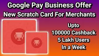 New google pay business offer🔥 | win cashback upto 100000😱 | gpay business scratch card | merchant