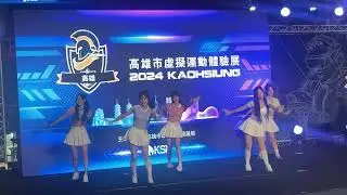 240818 2S Sportainment 安芝儇 Mingo 李皓禎 南珉貞 趙娟週 表演
