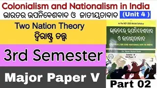Two Nations Theory/+3 3rd Semester//Political  Science honours/Colonialism and Nationalism in India
