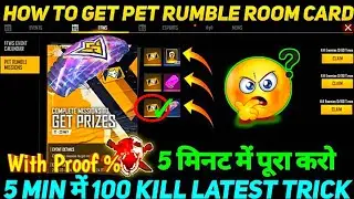 HOW TO COMPLETE PET RUMBLE MISSION IN 5-Min|| PET RUMBLE MISSION जल्दी कैसे करे || Kill 100 Enemy😅😅