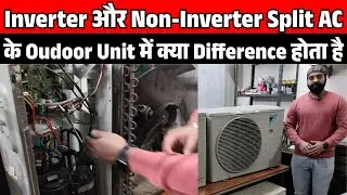 What is the Difference Between Inverter and Non-Inverter Split AC Oudoor Unit | AC Repairing Course