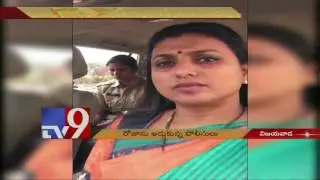 YCP MLA Roja arrested ! - TV9